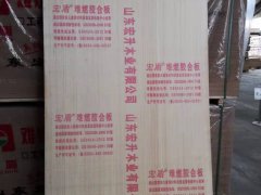 难燃胶合板、难燃工程板、难燃家具板图2