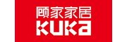 KuKa顾家家居