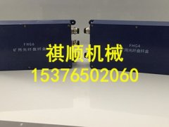 矿用接线盒光纤盘纤盒FHG4