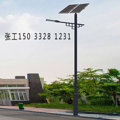 北京太阳能路灯价格