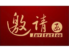 2021广州特许加盟展览会|广州连锁加盟展会|广州加盟展