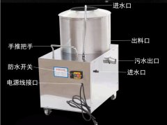 半商用土豆去皮机商用小型脱皮机—OPPAIE智+智享生活图2