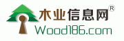 木业信息网［www.wood186.com］中国木业信息综合平台